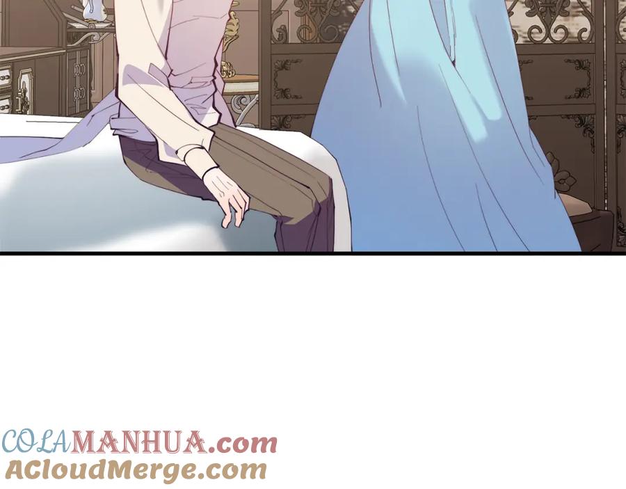 《把我的小狗送上皇位》第51话 同床！ 第85页