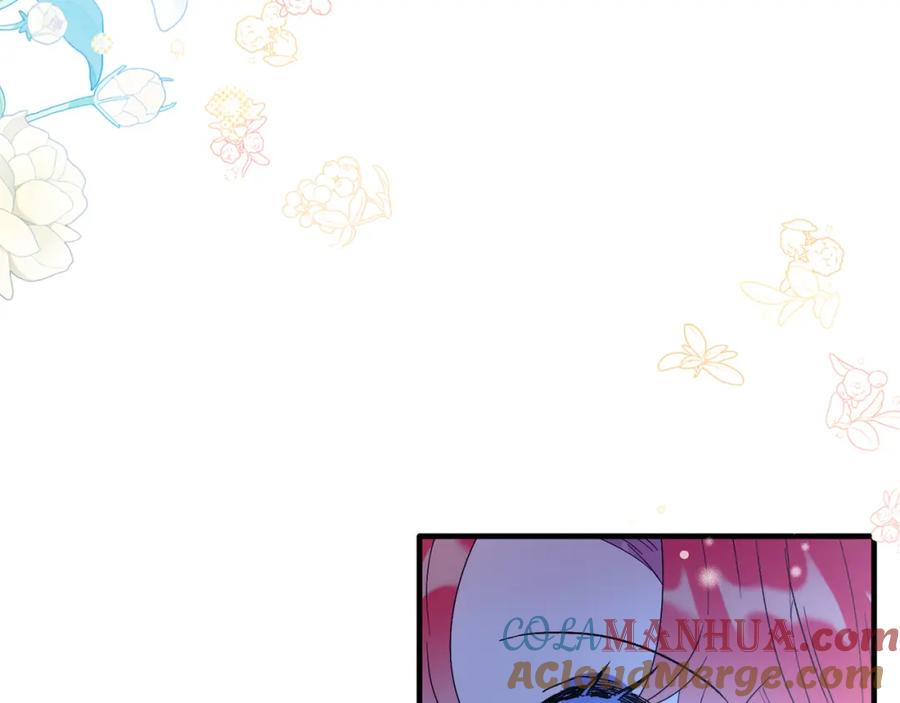 《把我的小狗送上皇位》第51话 同床！ 第57页