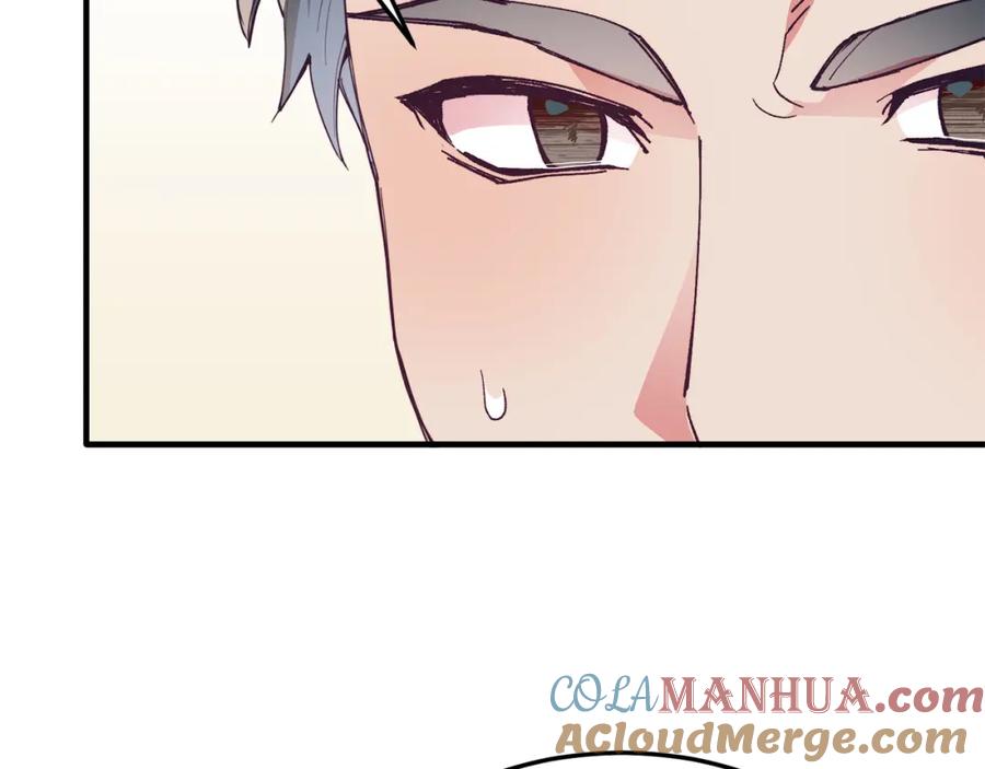 《把我的小狗送上皇位》第52话 秘密 第65页