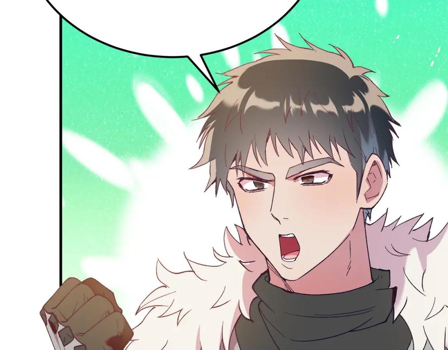 《把我的小狗送上皇位》第53话 巡游 第112页