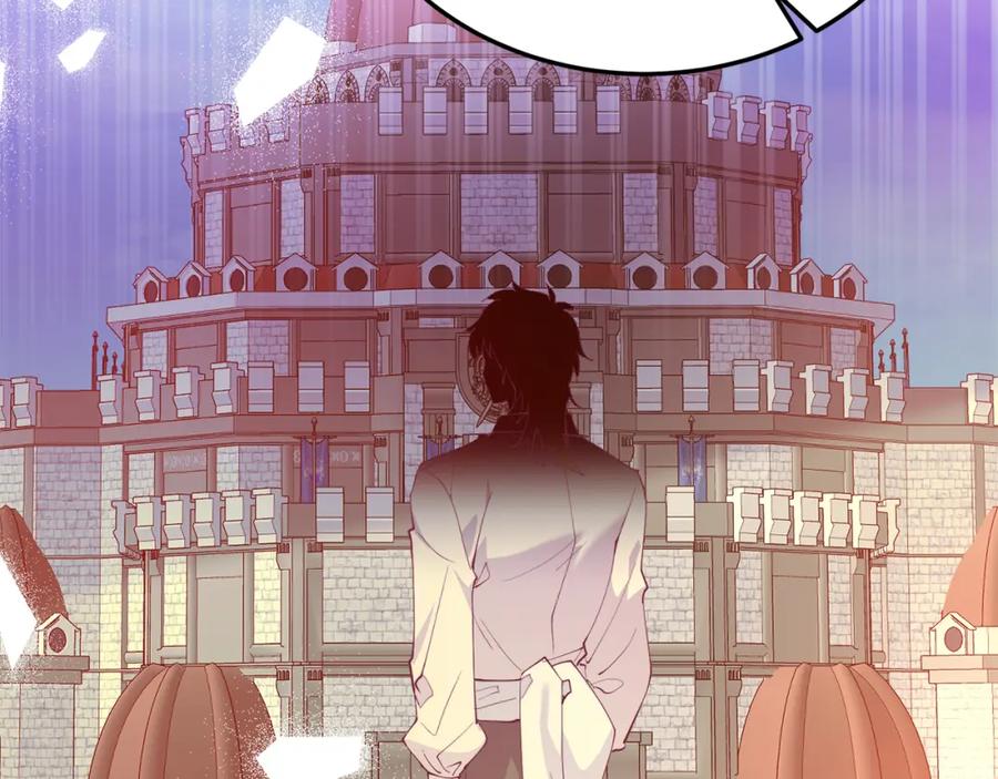 《把我的小狗送上皇位》第53话 巡游 第142页