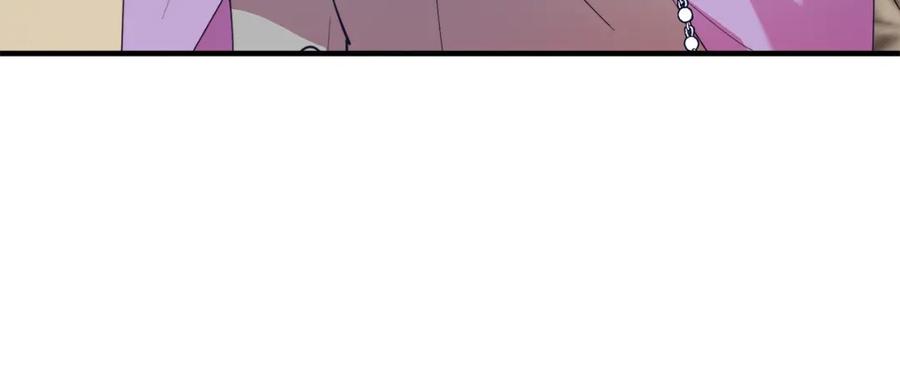 《把我的小狗送上皇位》第53话 巡游 第18页