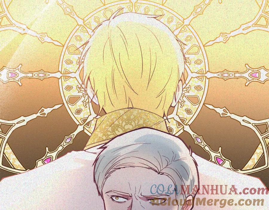 《把我的小狗送上皇位》第53话 巡游 第165页
