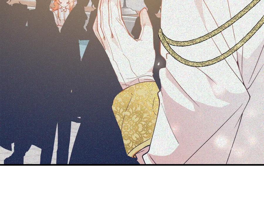 《把我的小狗送上皇位》第53话 巡游 第163页