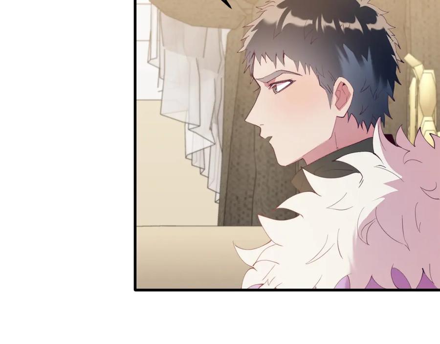 《把我的小狗送上皇位》第53话 巡游 第35页