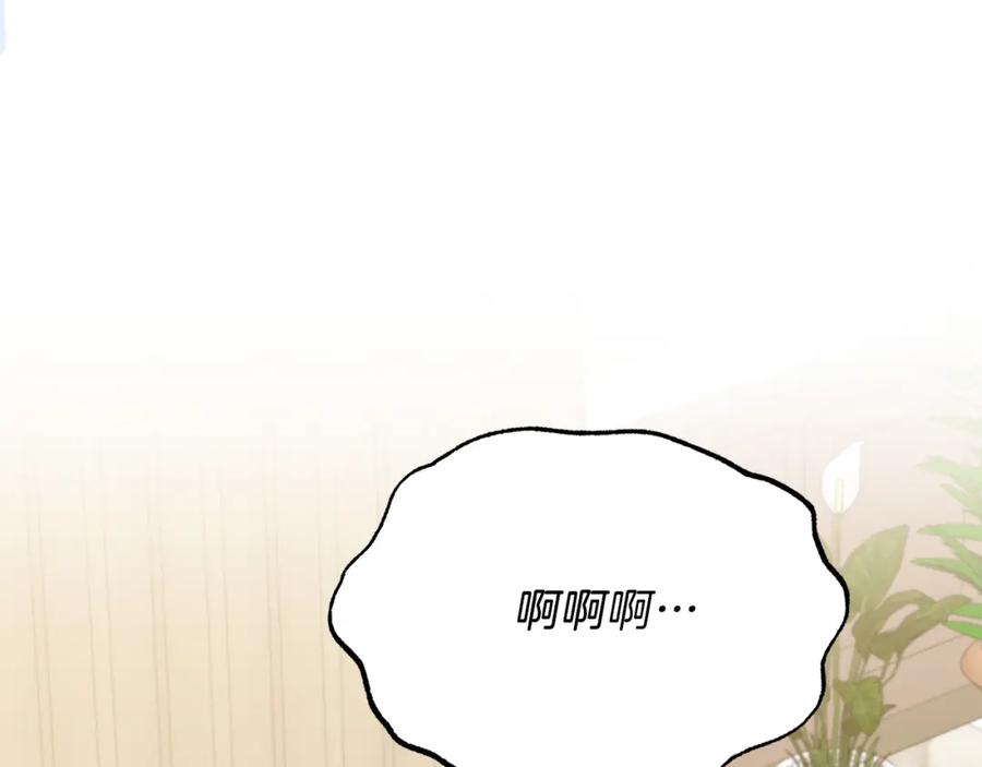《把我的小狗送上皇位》第53话 巡游 第48页