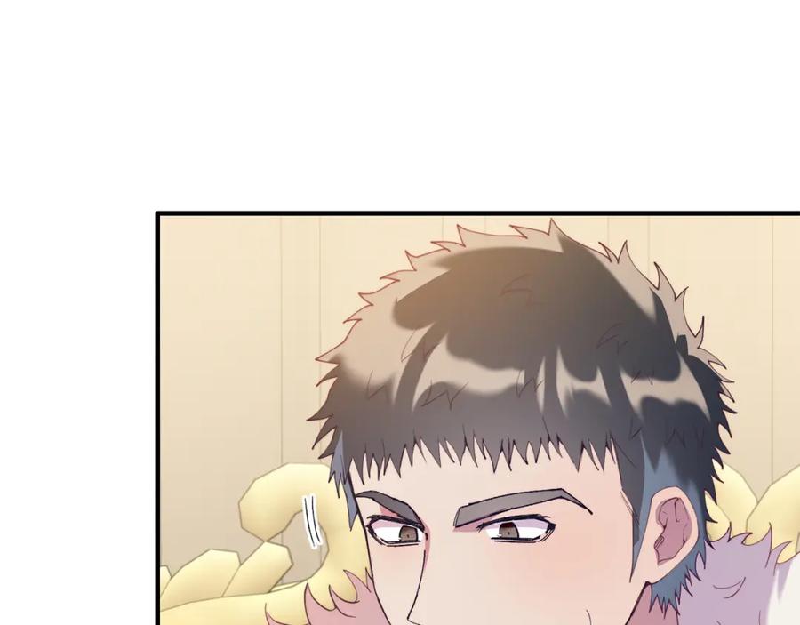 《把我的小狗送上皇位》第53话 巡游 第22页