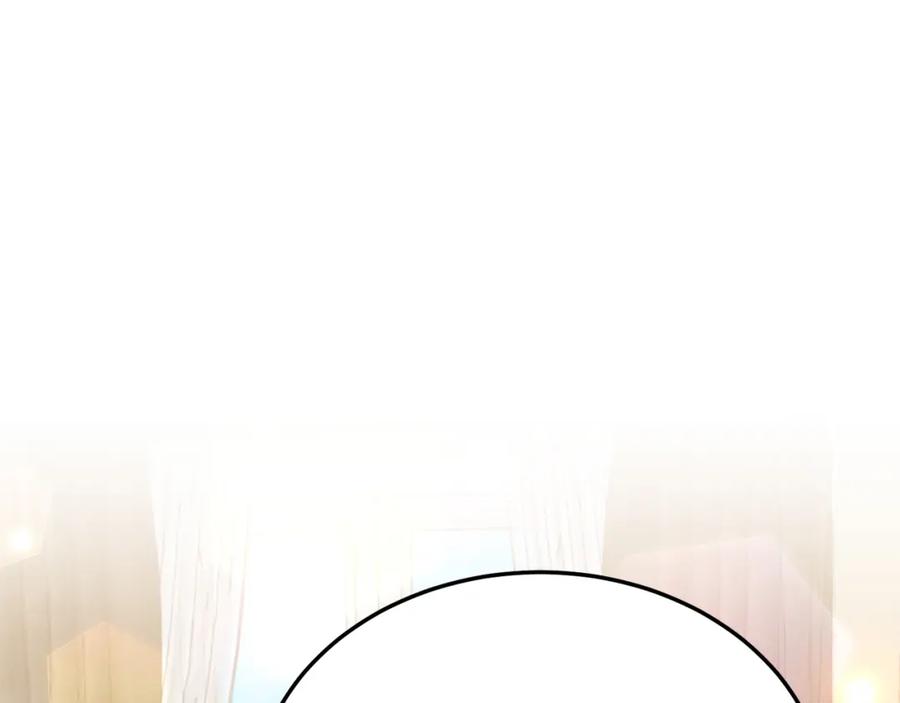 《把我的小狗送上皇位》第53话 巡游 第12页