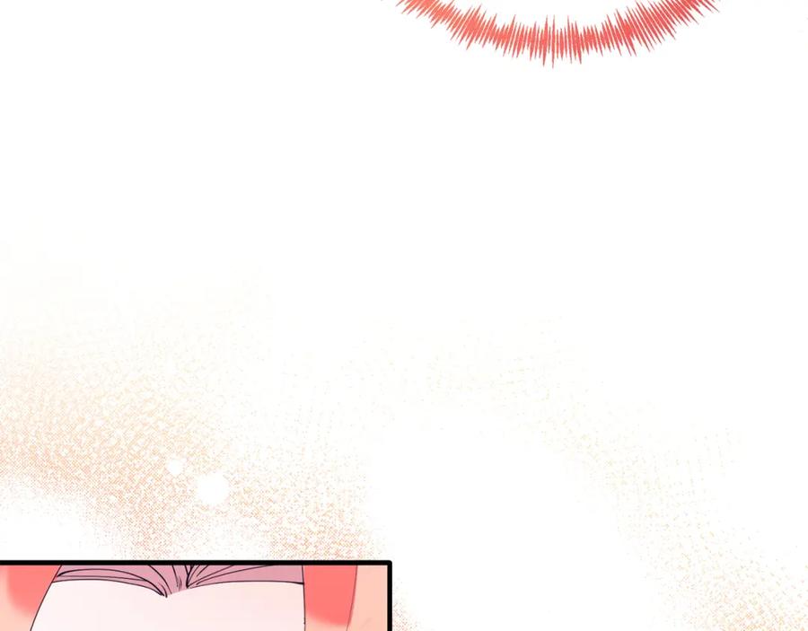 《把我的小狗送上皇位》第53话 巡游 第131页
