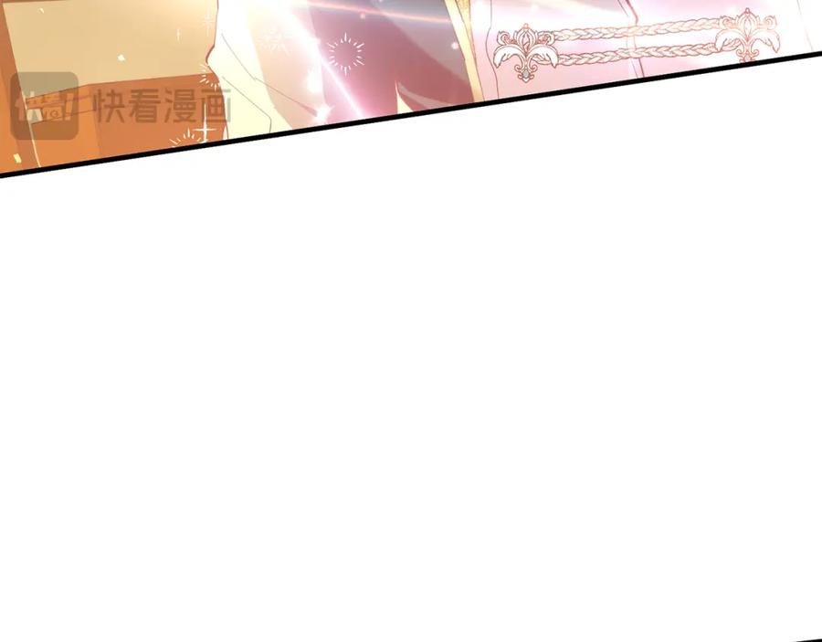 《把我的小狗送上皇位》第54话 趁热打铁 第30页