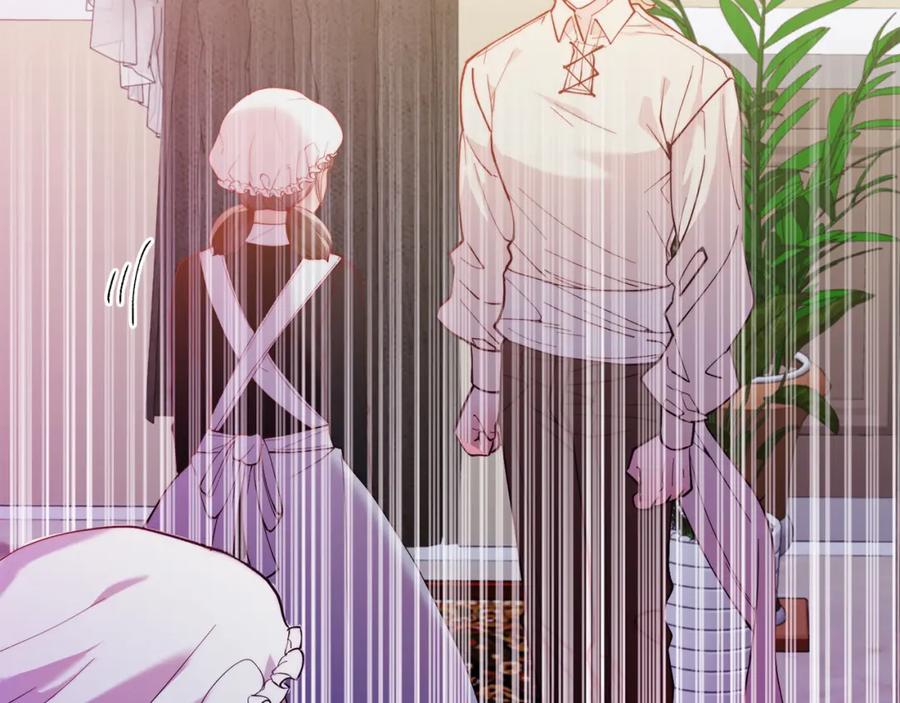 《把我的小狗送上皇位》第54话 趁热打铁 第174页