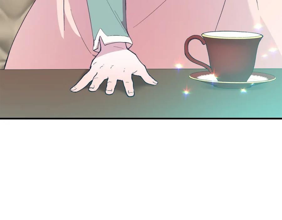 《把我的小狗送上皇位》第54话 趁热打铁 第8页