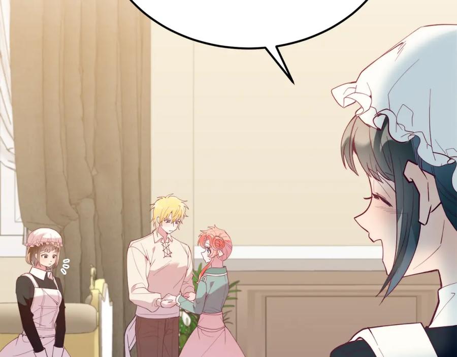 《把我的小狗送上皇位》第54话 趁热打铁 第152页