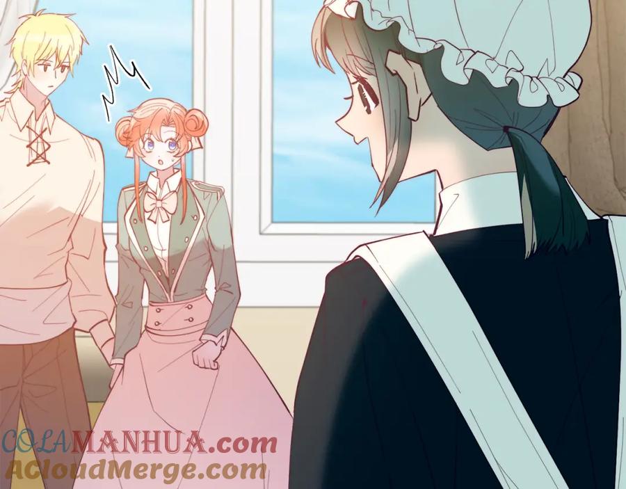 《把我的小狗送上皇位》第54话 趁热打铁 第97页
