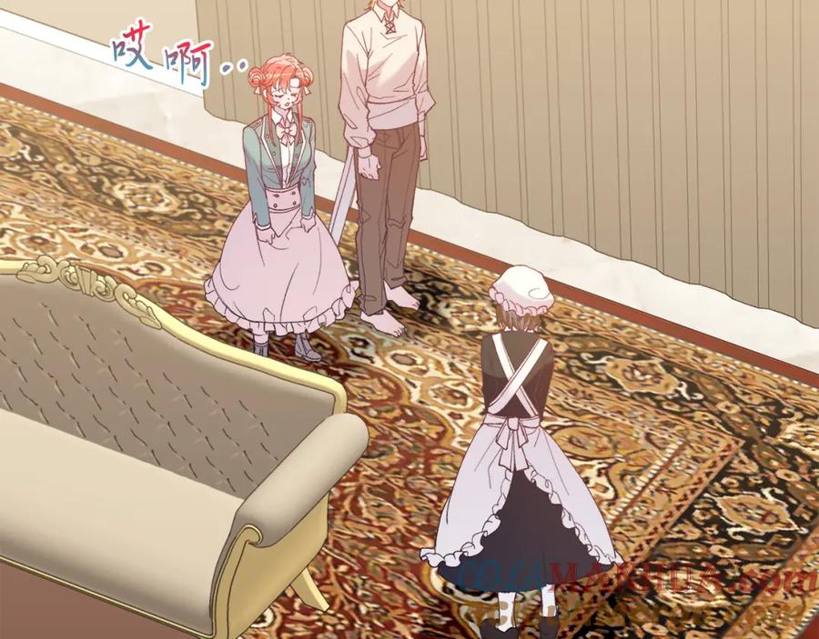 《把我的小狗送上皇位》第54话 趁热打铁 第121页