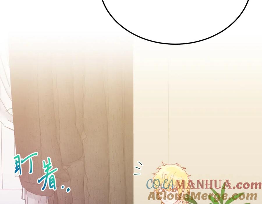 《把我的小狗送上皇位》第54话 趁热打铁 第173页