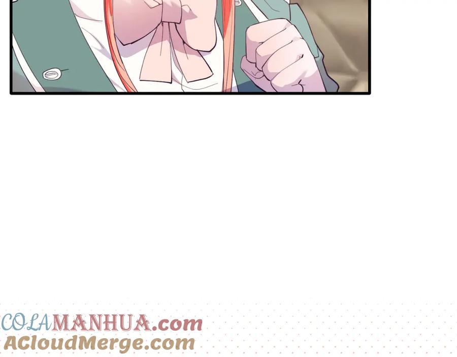 《把我的小狗送上皇位》第54话 趁热打铁 第61页