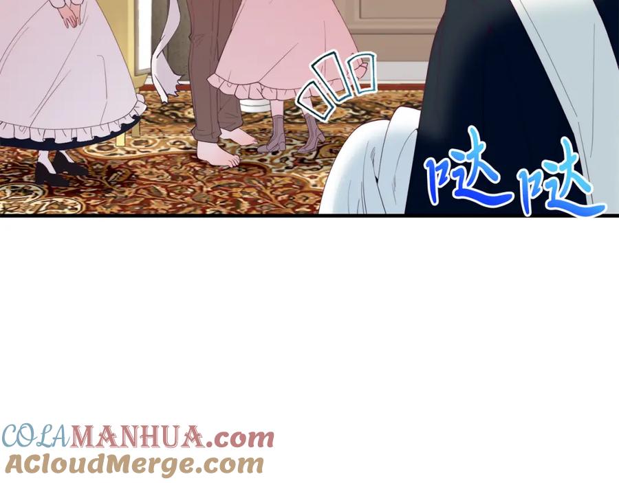 《把我的小狗送上皇位》第54话 趁热打铁 第153页