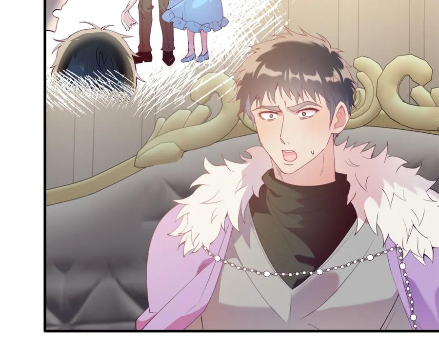 《把我的小狗送上皇位》第54话 趁热打铁 第58页