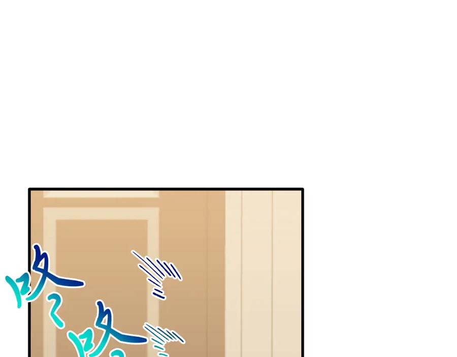 《把我的小狗送上皇位》第54话 趁热打铁 第94页
