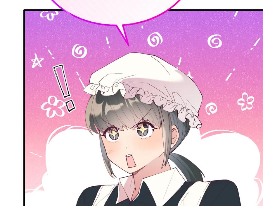 《把我的小狗送上皇位》第54话 趁热打铁 第112页