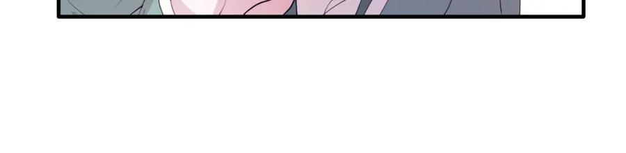 《把我的小狗送上皇位》第54话 趁热打铁 第119页