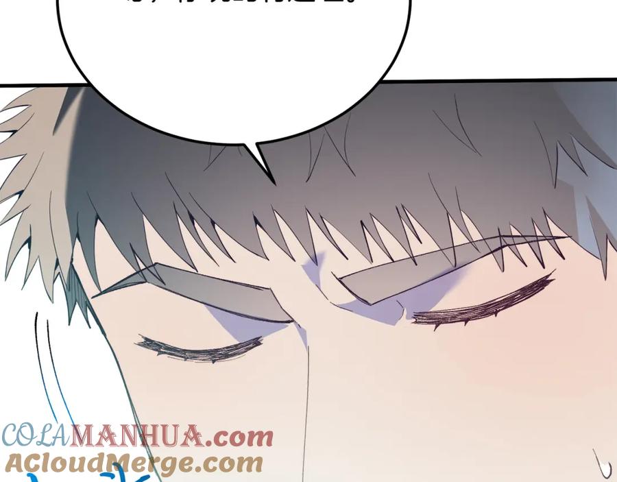 《把我的小狗送上皇位》第54话 趁热打铁 第33页