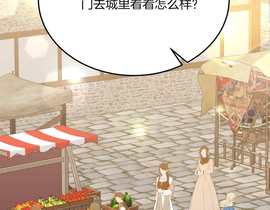 《把我的小狗送上皇位》第54话 趁热打铁 第52页