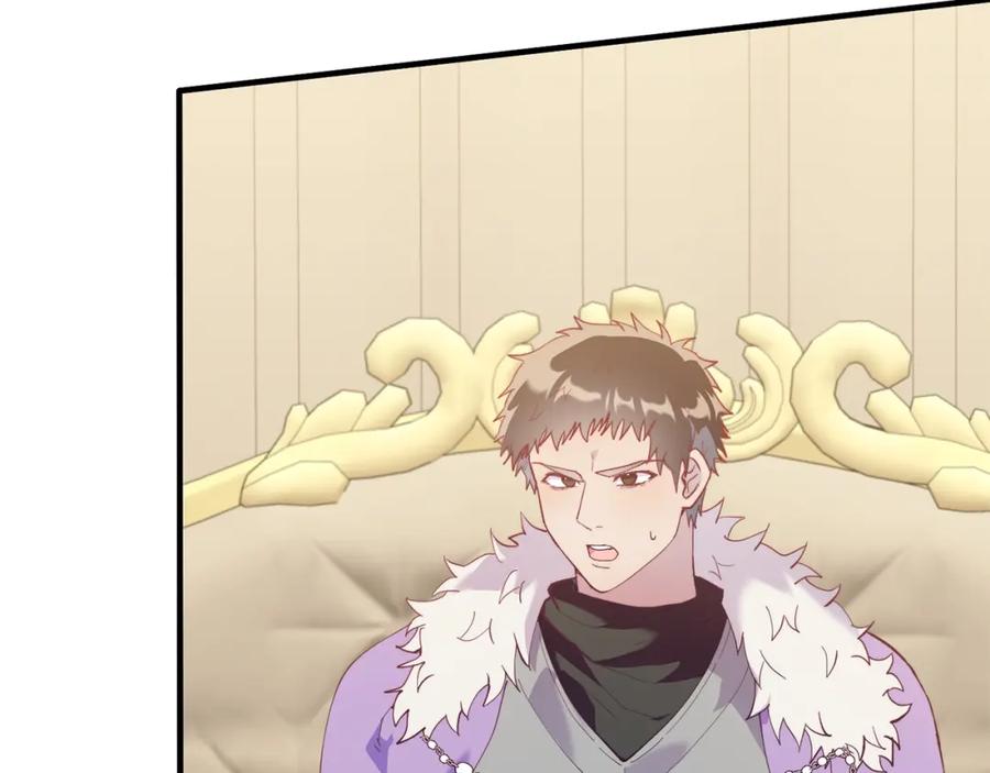 《把我的小狗送上皇位》第54话 趁热打铁 第31页