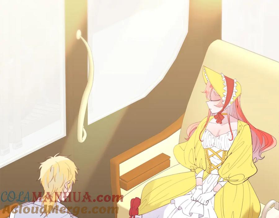 《把我的小狗送上皇位》第55话 真正的人！ 第133页