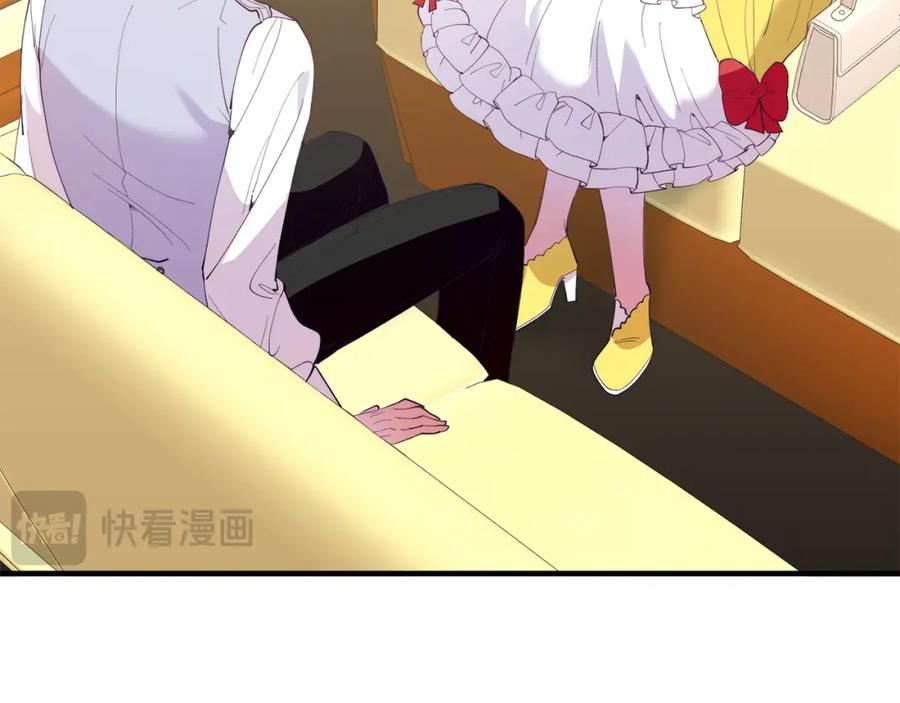 《把我的小狗送上皇位》第55话 真正的人！ 第134页