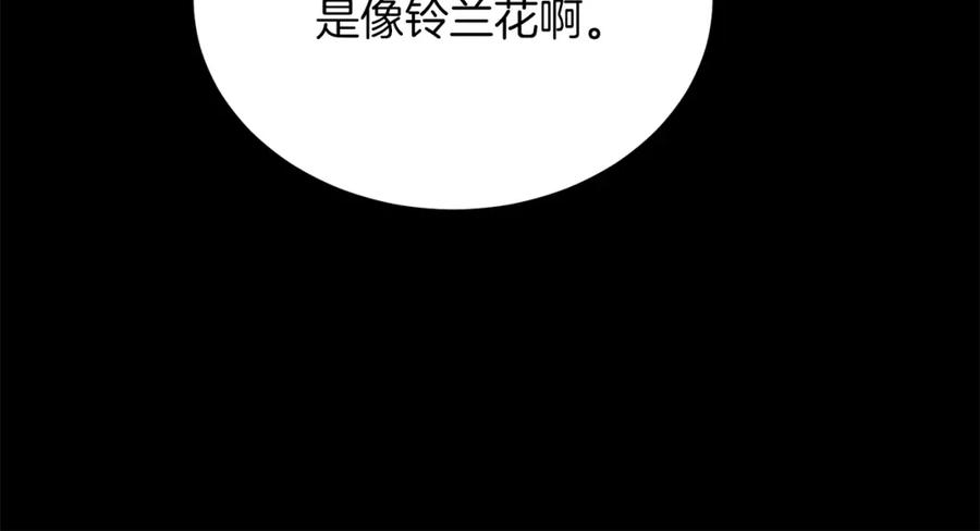 《把我的小狗送上皇位》第55话 真正的人！ 第27页