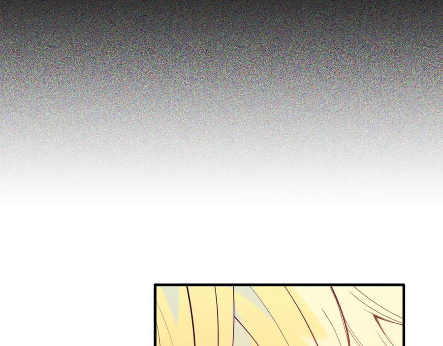 《把我的小狗送上皇位》第55话 真正的人！ 第167页