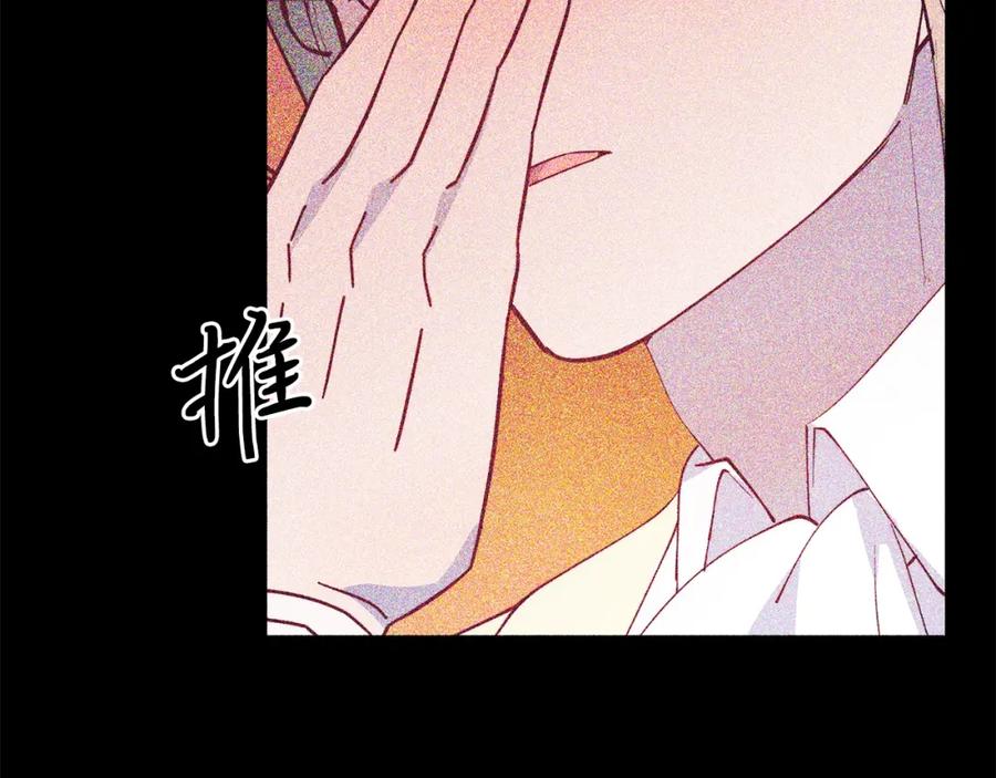 《把我的小狗送上皇位》第55话 真正的人！ 第155页
