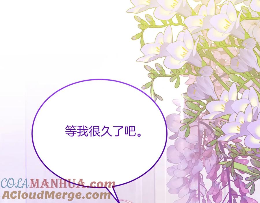 《把我的小狗送上皇位》第55话 真正的人！ 第37页
