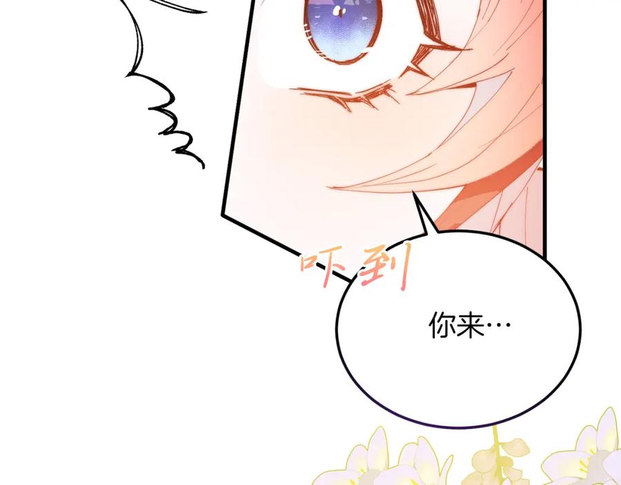 《把我的小狗送上皇位》第55话 真正的人！ 第36页