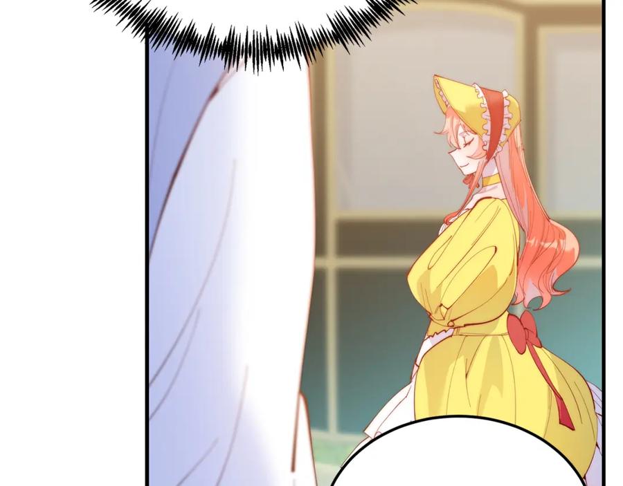 《把我的小狗送上皇位》第55话 真正的人！ 第32页