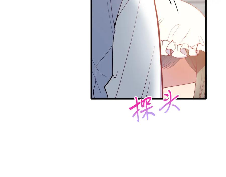 《把我的小狗送上皇位》第55话 真正的人！ 第54页