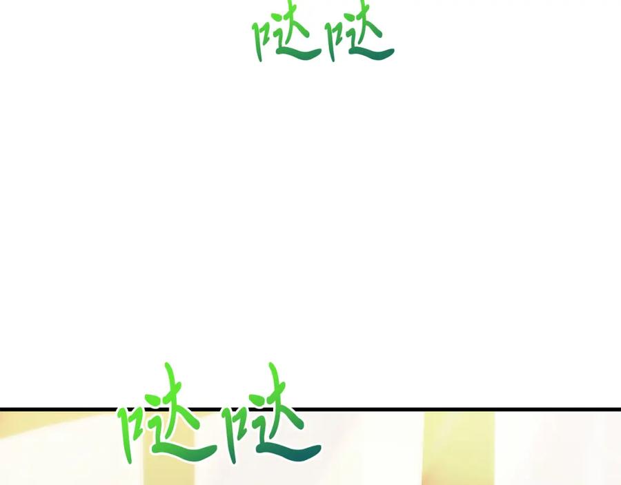 《把我的小狗送上皇位》第55话 真正的人！ 第132页