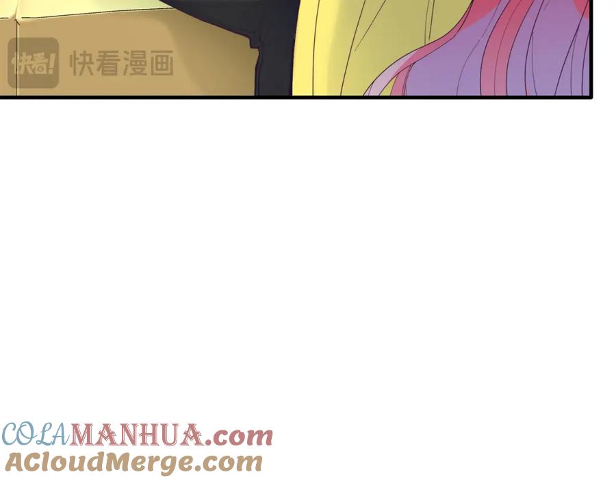 《把我的小狗送上皇位》第56话 心痒的感觉 第25页