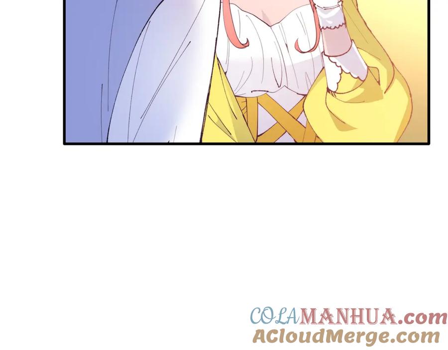 《把我的小狗送上皇位》第56话 心痒的感觉 第117页