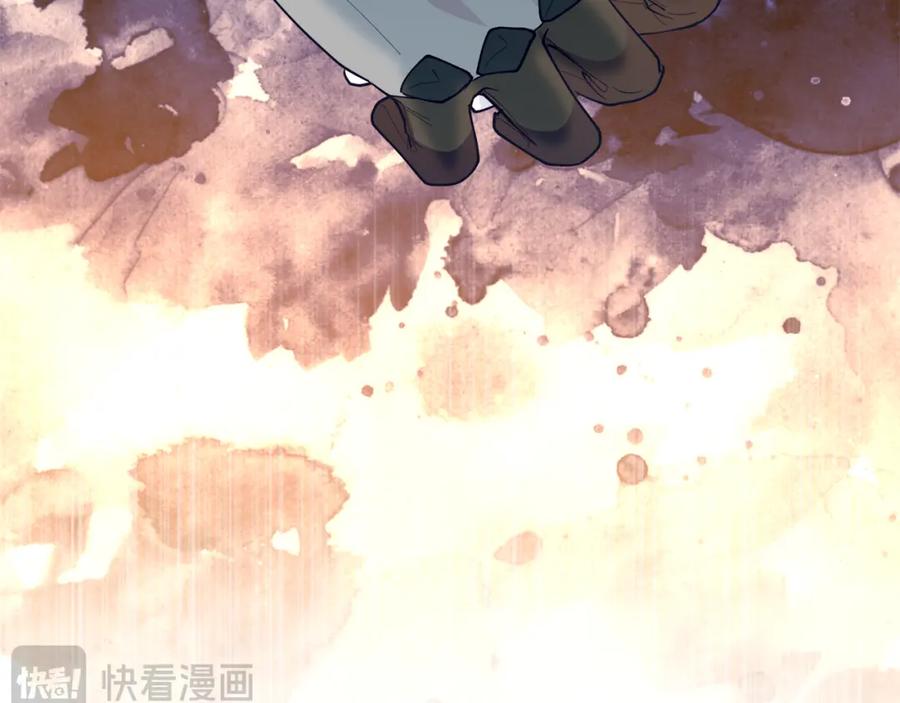 《把我的小狗送上皇位》第56话 心痒的感觉 第90页