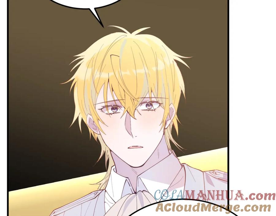 《把我的小狗送上皇位》第56话 心痒的感觉 第133页