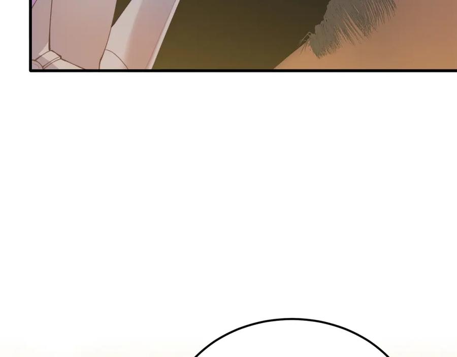 《把我的小狗送上皇位》第56话 心痒的感觉 第15页
