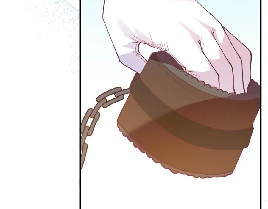 《把我的小狗送上皇位》第56话 心痒的感觉 第19页