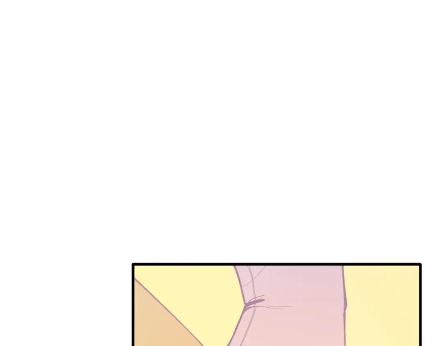 《把我的小狗送上皇位》第56话 心痒的感觉 第123页