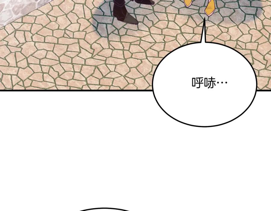 《把我的小狗送上皇位》第57话 喜欢骑士？ 第126页