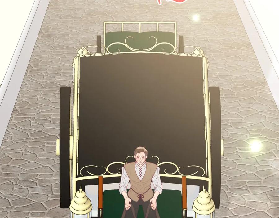 《把我的小狗送上皇位》第57话 喜欢骑士？ 第12页