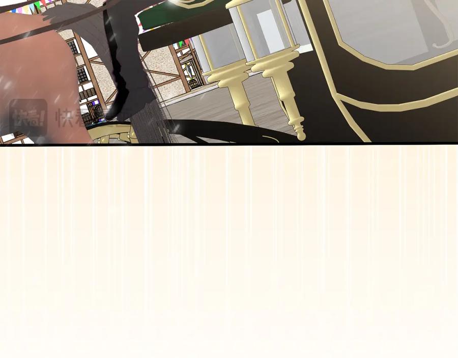 《把我的小狗送上皇位》第57话 喜欢骑士？ 第118页