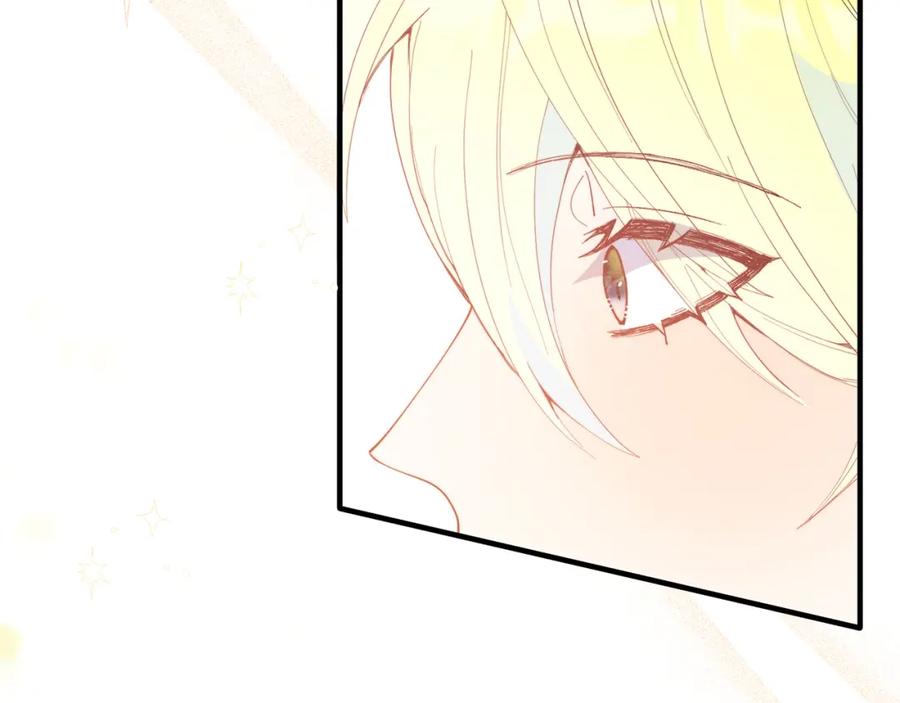 《把我的小狗送上皇位》第57话 喜欢骑士？ 第34页